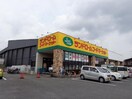 ランドロームフードマーケット阿見店まで1，335ｍ 仮）阿見町新築アパート