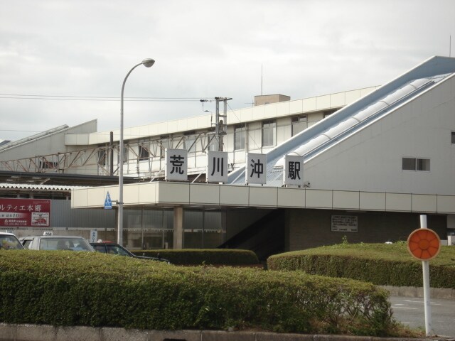 荒川沖駅（JR　常磐線）まで1，034ｍ hermana（エルマーナ）V