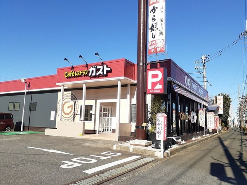 ガスト 牛久柏田店まで850m Ｒｅ・ｒｏｏｍ