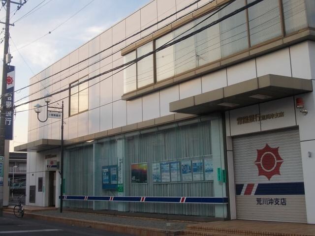 常陽銀行荒川沖店.まで1400m アルトピアーノII