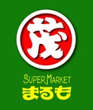 SUPER MARKET MARUMO（ｽｰﾊﾟｰ ﾏｰｹｯﾄ ﾏﾙﾓ） まりやま店(スーパー)まで690m leone（レオーネ）