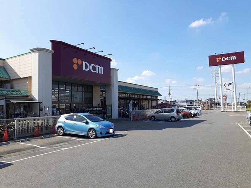 DCM阿見店まで1700m グリシーヌ・パレII　Ｂ棟