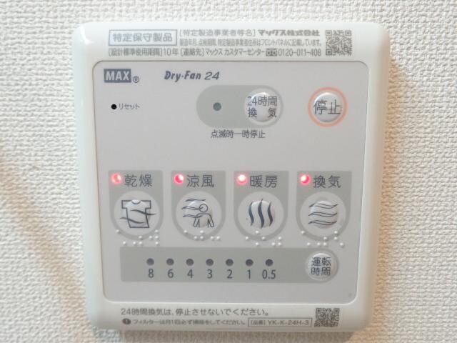 浴室乾燥機 パサニアテラス