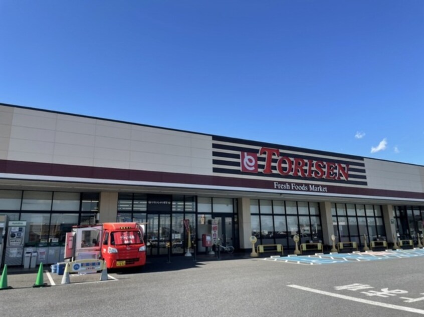 とりせん 木田余店まで800m ボヌールヴィラ