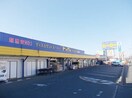 ヒーロー　阿見店まで1000m ボヌール・メゾンＢ