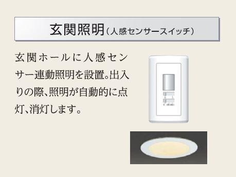 室内設備（イメージ） 仮）阿見町荒川本郷新築アパート