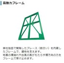 共有部分（イメージ） 仮）阿見町荒川本郷新築アパート