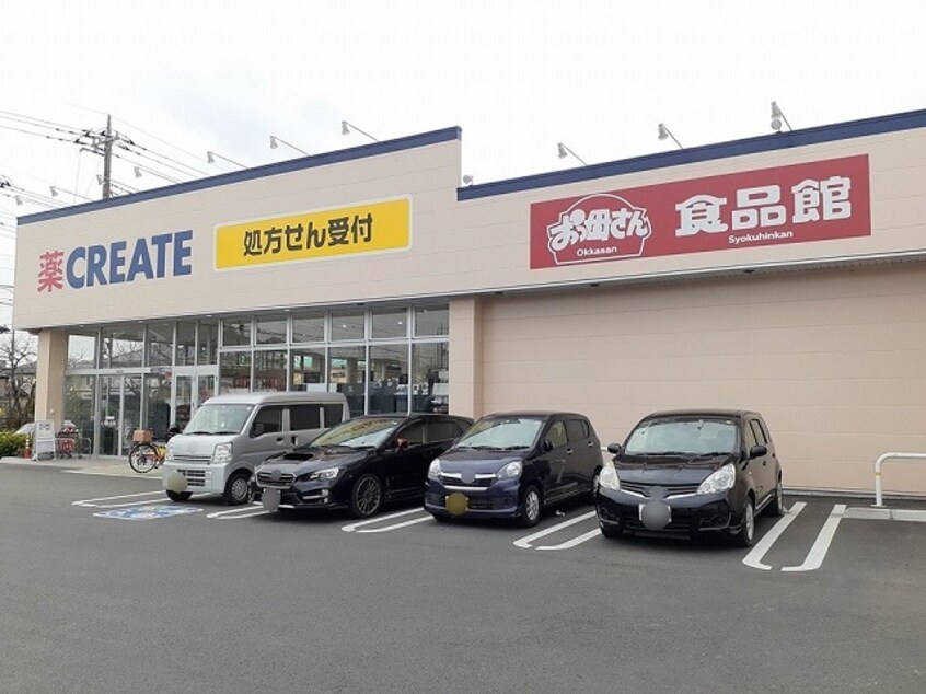 おっ母さん食品館つくばみらい店まで1090m ラ　コリーナ　Ｅ