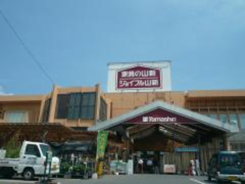 ジョイフル山新土浦店まで2，936ｍ GRYFFINDORI（グリフィンドール）