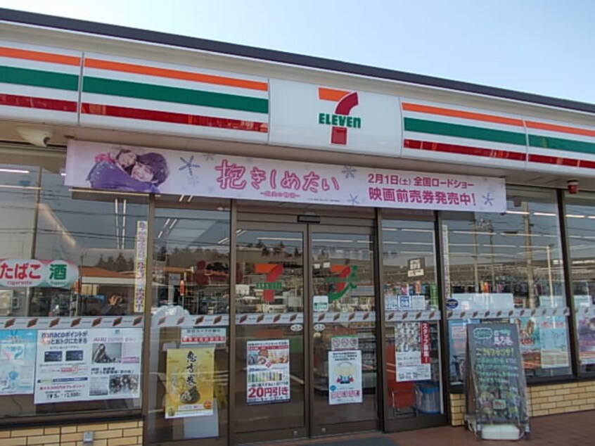 セブン-イレブン土浦中荒川沖店まで400m リリオ荒川沖