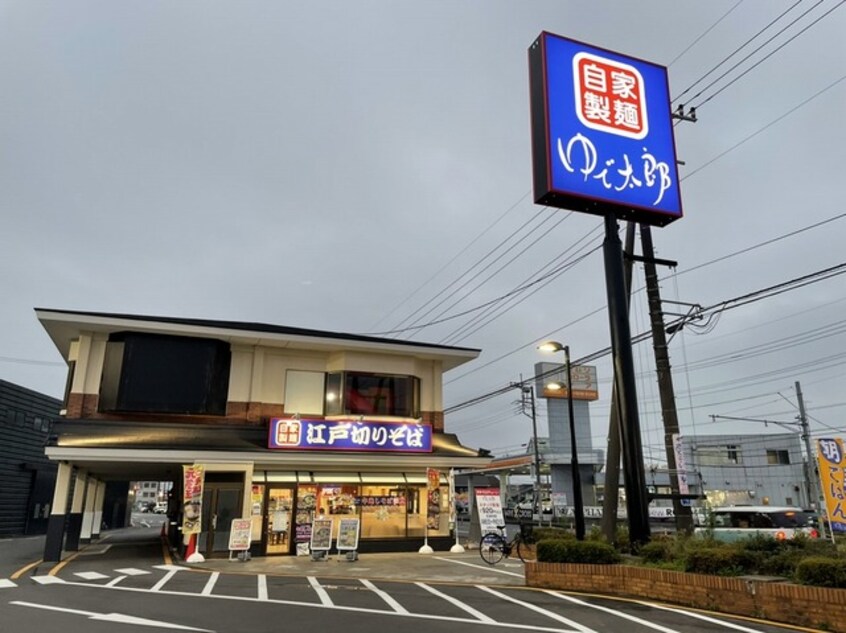 ゆで太郎 もつ次郎 荒川沖店まで500m リリオ荒川沖