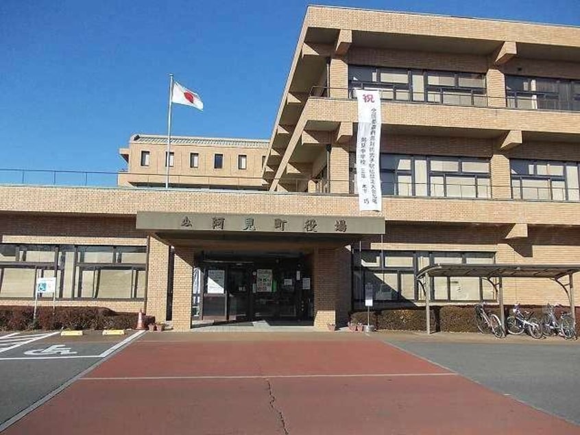 阿見町役場まで1200m ラフィーネ