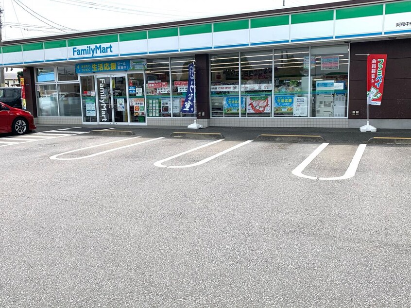 ﾌｧﾐﾘｰﾏｰﾄ 阿見中央四丁目店(コンビニ)まで1247m Reizen Ｉ（ライツェン　アインス）