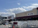 山新まで1030m パレ・プリムヴェール　I