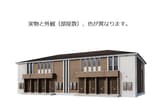 仮）阿見町中央新築アパート
