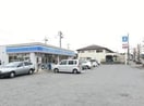 ﾛｰｿﾝ 牛久南店(コンビニ)まで762m Ｉｌｌｕｓｉｏｎ