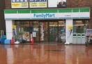 ﾌｧﾐﾘｰﾏｰﾄ 牛久駅前店(コンビニ)まで316m Ｂｏａ　ｓｏｒｔｅ（ぼあ　そるて）