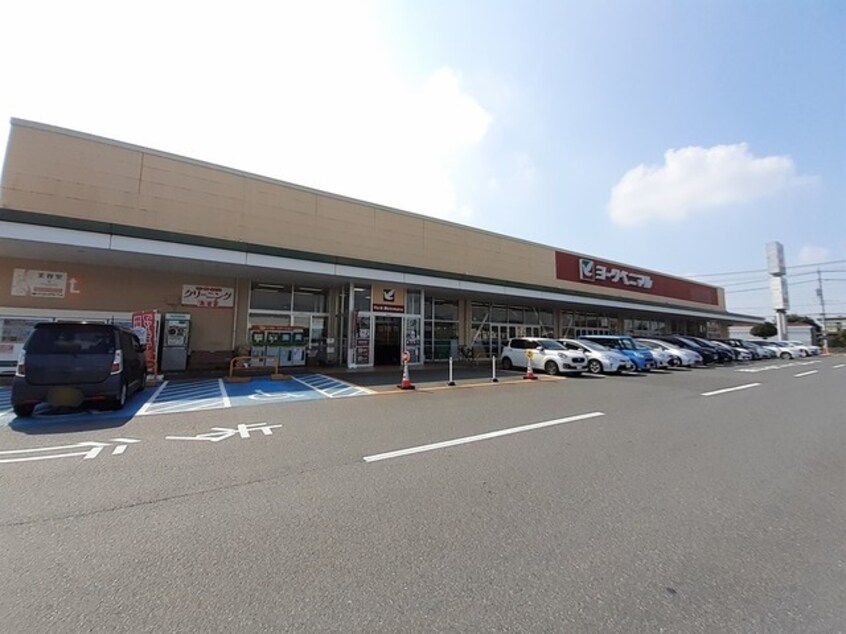 ヨークベニマル 谷田部店まで2950m マニフィークI