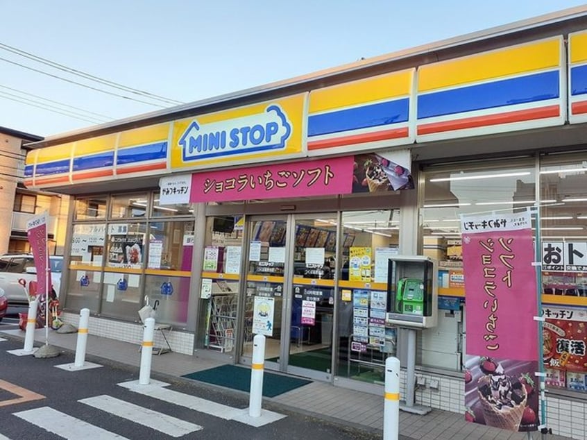 ミニストップ つくば高野台店まで700m マニフィークI