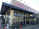 カスミフードスクエア学園店まで1，013ｍ ELEANOR（エレノア）