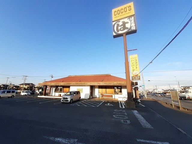 レストランＣＯＣＯ’Ｓまで650m ウエストピークIII