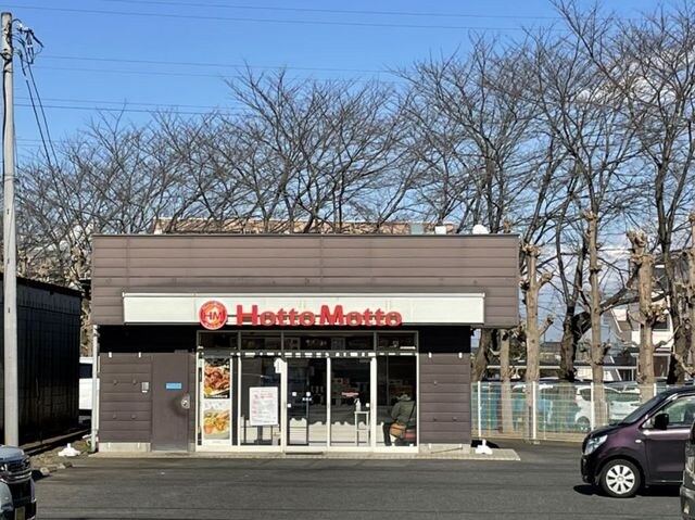 ほっともっと真鍋店まで950m カーサベルデＡ