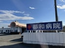 都和病院まで2000m 高瀬川ハイツ　I