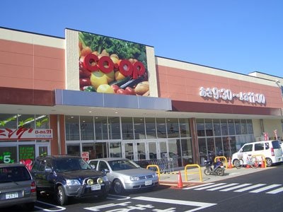 コープつちうらショッピングセンターまで1，428ｍ ルミナス　スカイ