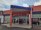 BOOKOFF 荒川沖店まで2250m アイランドヒルズ右籾　II