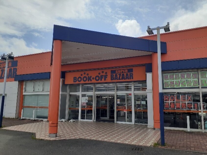 BOOKOFF 荒川沖店まで2250m アイランドヒルズ右籾　II