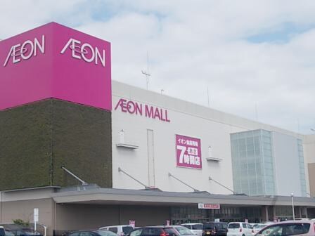 イオン 土浦店まで3350m リーヴ・レガーロ