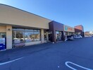 スーパーヤマウチ神立店まで1550m ヒカルサ土浦神立イーストI