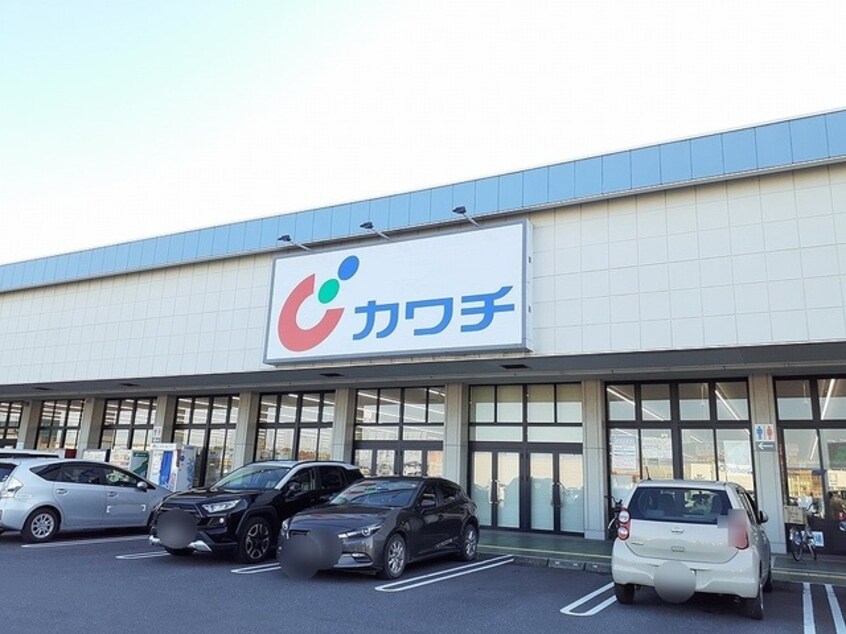 カワチ薬品 千代田店まで1850m プリムローズ　Ｂ