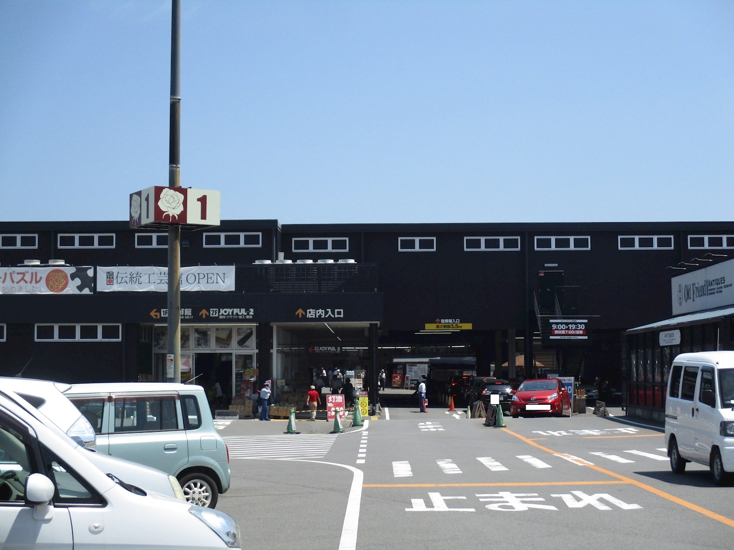 ｼﾞｬﾊﾟﾝﾐｰﾄ 荒川沖店(スーパー)まで1276m テクノハイツ