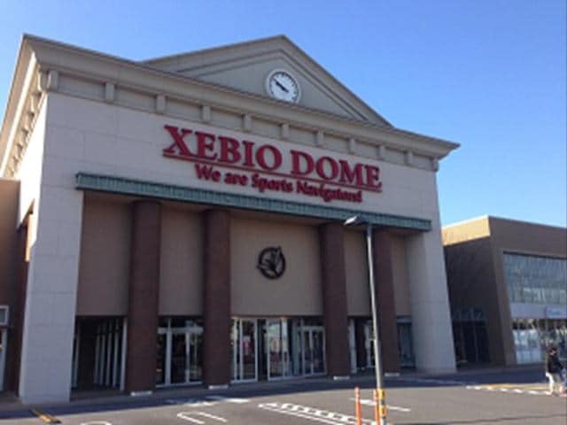 ゼビオ ドーム学園東大通り店まで2950m コージー　フラットII