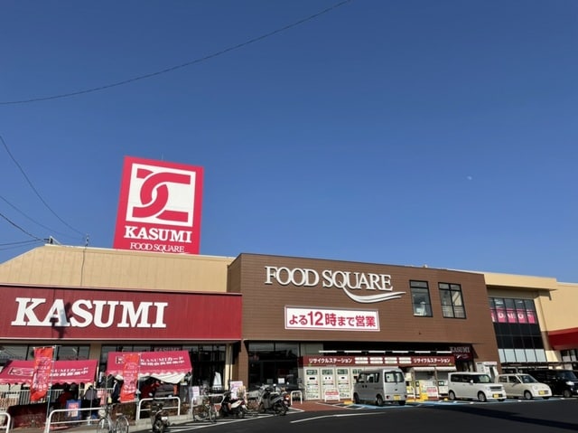カスミ阿見店まで600m プルーム・ヴィレI