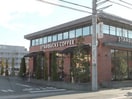 スターバックスまで1100m カーサ　テポーレＢ