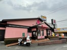バーミヤン土浦真鍋店まで700m プロスペリータ