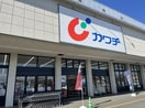 カワチまで1000m カルム