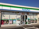 ファミリーマートまで550m ウエストピークIV