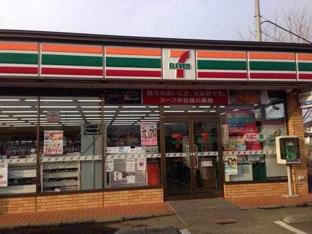 セブンイレブン土浦西根店まで400m ア・ラ・モード・ヴィラ