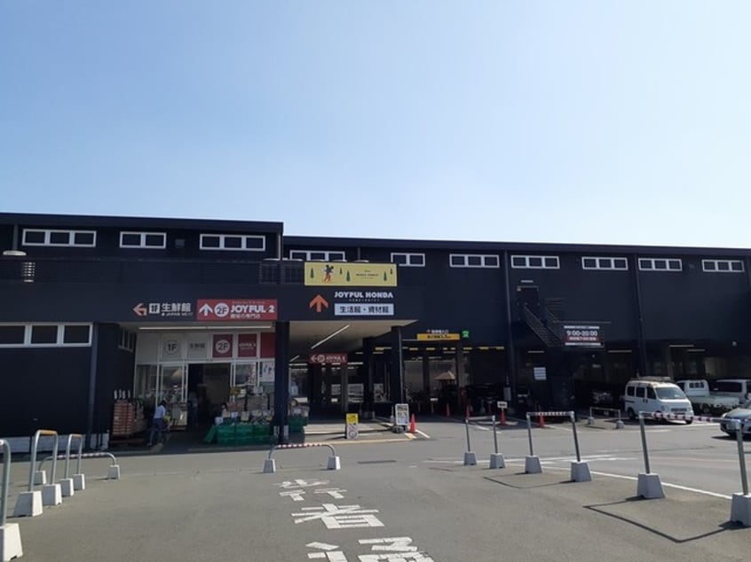 ジョイフル本田まで2200m コリーヌメゾン