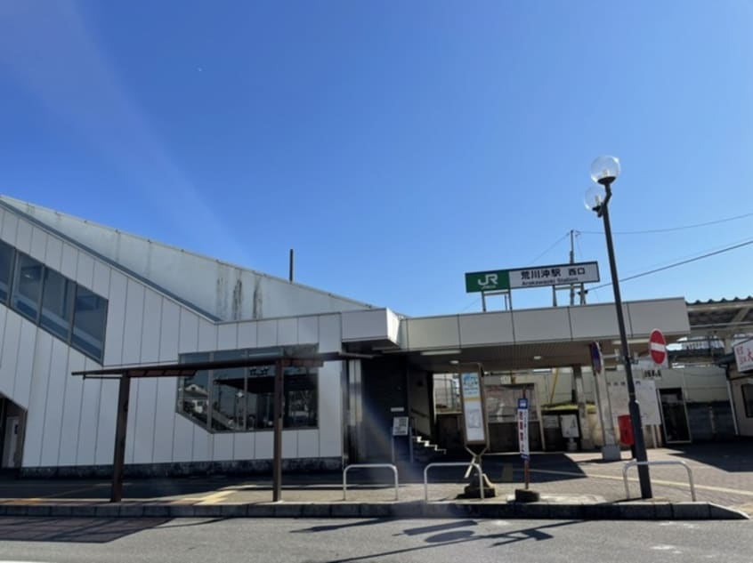 常磐線荒川沖駅まで1900m アイステージ