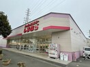 しまむら阿見店まで170m シェノンIV