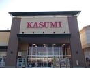 カスミ荒川本郷店まで2000m エムズ　サニーガーデンII