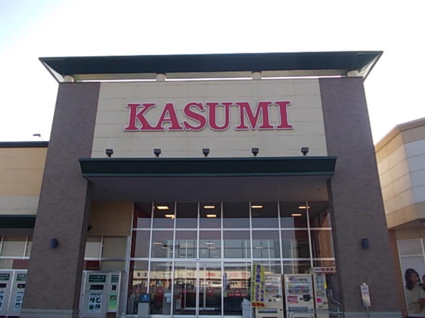 カスミ荒川本郷店まで2000m エムズ　サニーガーデンII