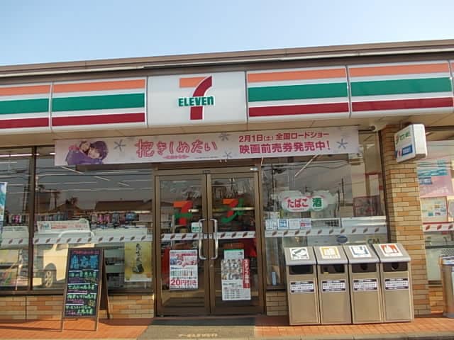 セブンイレブン 阿見荒川本郷店まで1200m エムズ　サニーガーデンII