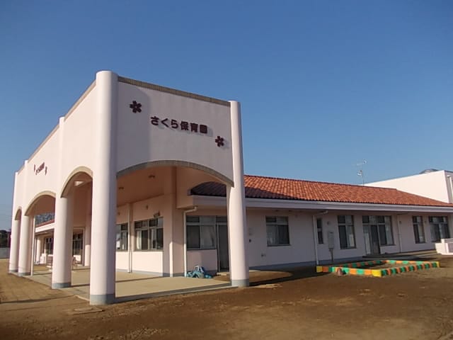 さくら保育園まで1100m エムズ　サニーガーデンII