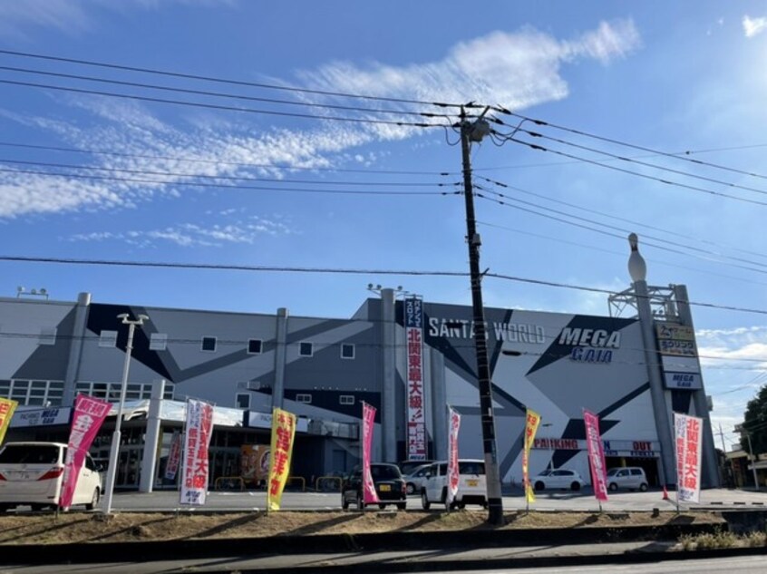 サンタスワールドまで500m アンフィニイ・シャルマン