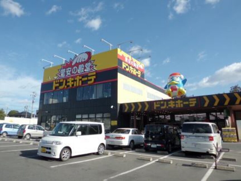 ドンキホーテまで950m アドヴァンスＢ